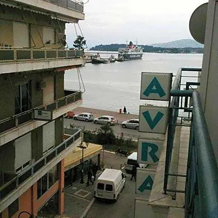 Avra 2*